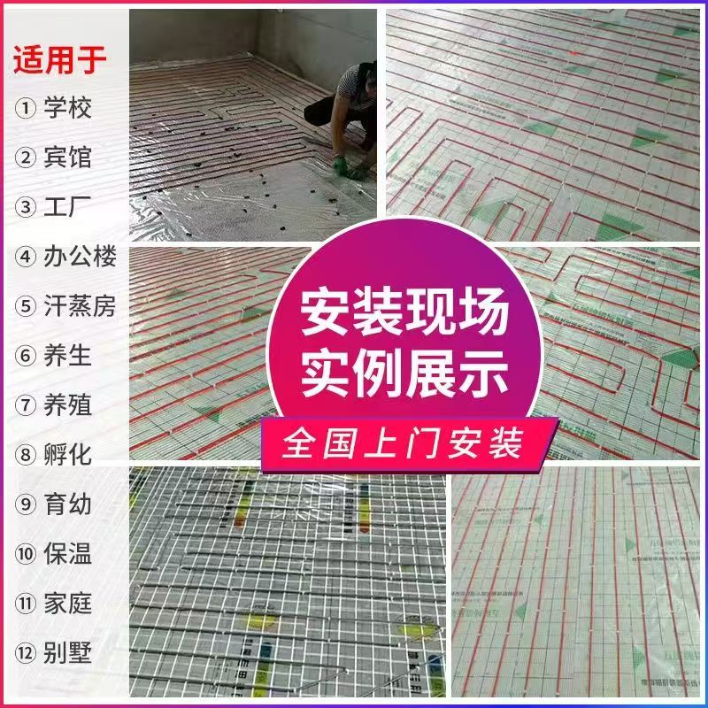 临安市 石墨烯电地暖公司哪家好？售后保障深度解析